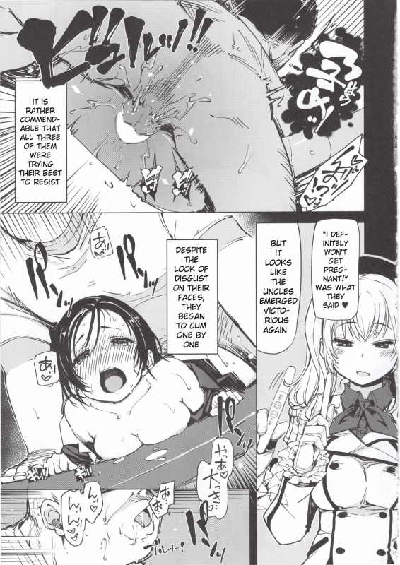 (C95) [Xration (mil)] Hishokan Kashima no Houkokusho (Kantai Collection -KanColle-)_11