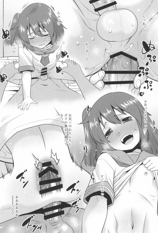 (COMITIA131) [T.4.P (Nekogen)] Konna Otouto ga Ireba..... ~After~_13