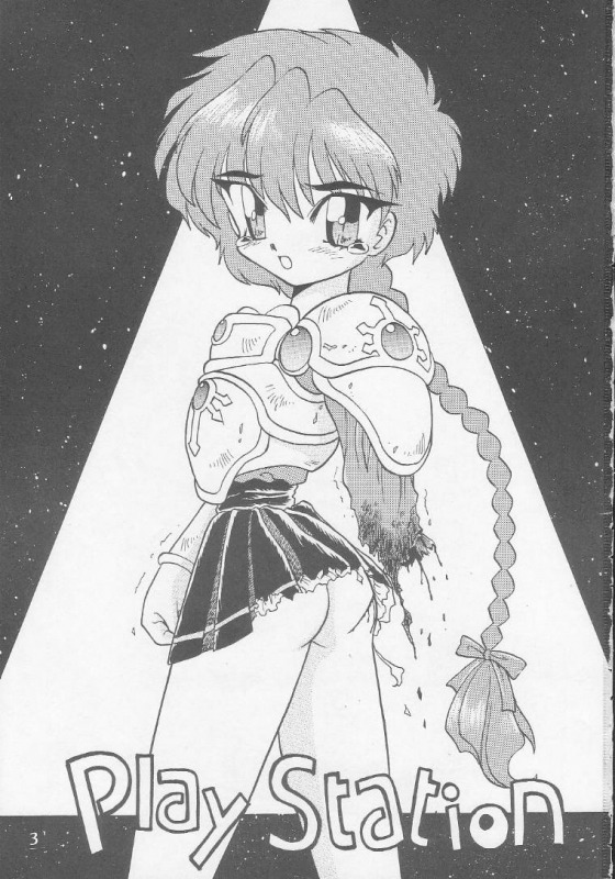 (CR17) [Handsome Dan (Various)] Play Station (Various)_01