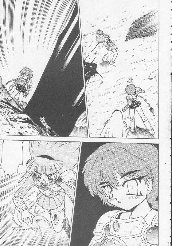 (CR17) [Handsome Dan (Various)] Play Station (Various)_13