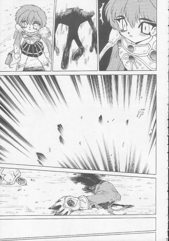 (CR17) [Handsome Dan (Various)] Play Station (Various)_17