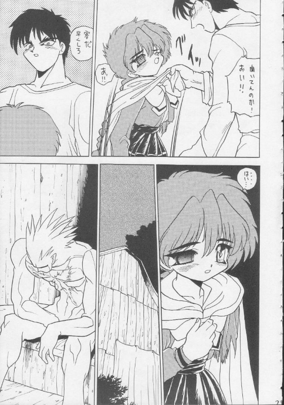 (CR17) [Handsome Dan (Various)] Play Station (Various)_19