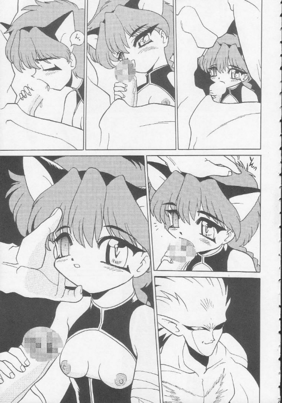 (CR17) [Handsome Dan (Various)] Play Station (Various)_21