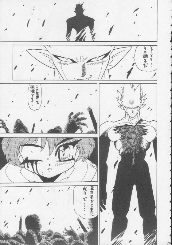 (CR17) [Handsome Dan (Various)] Play Station (Various)_27