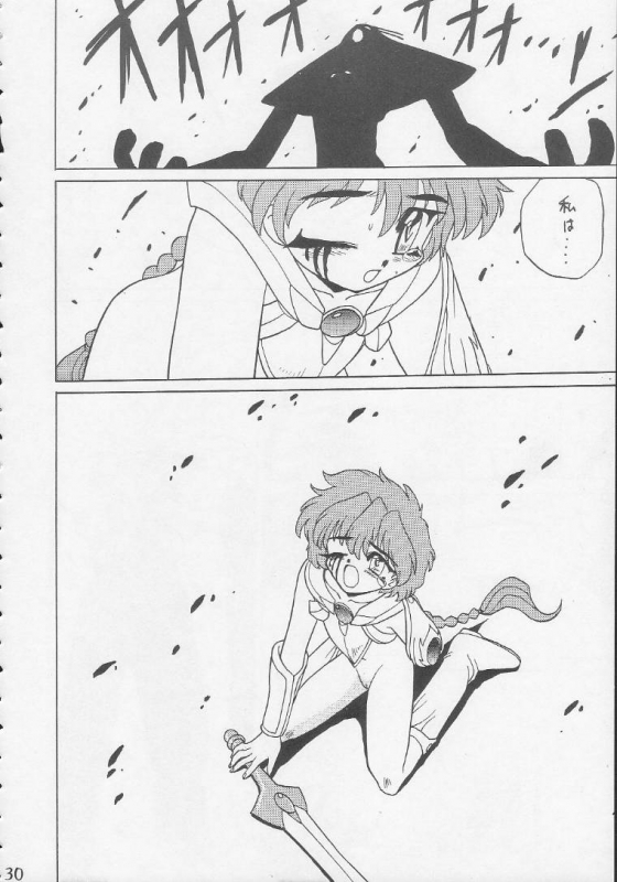 (CR17) [Handsome Dan (Various)] Play Station (Various)_28