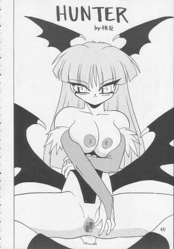 (CR17) [Handsome Dan (Various)] Play Station (Various)_38