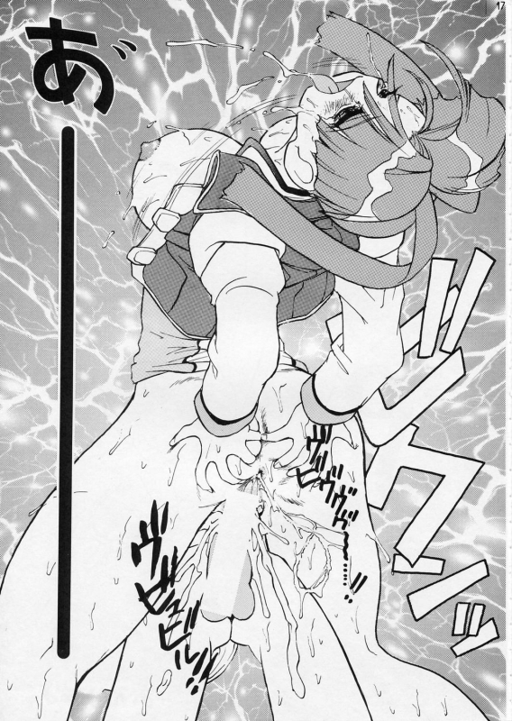 (CR21) [Escargot Club (Juubaori Mashumaro)] DRILL (Yuusha Ou Gaogaigar)_17