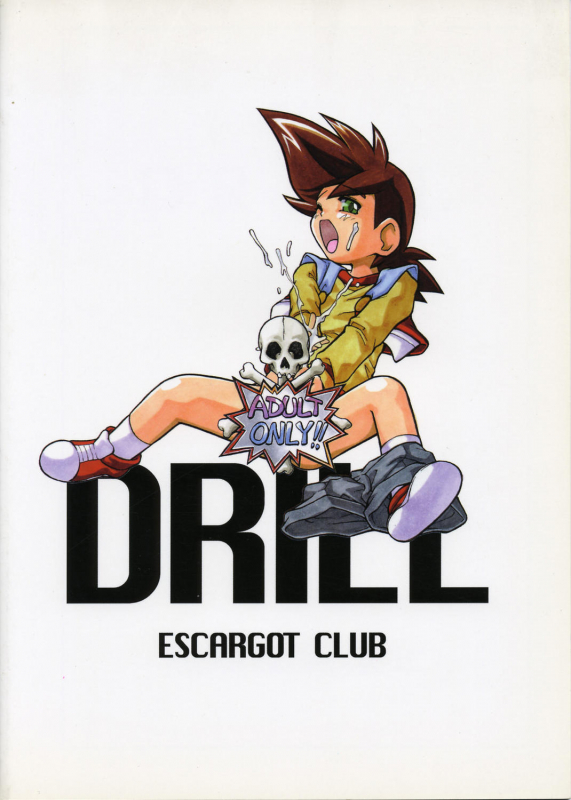 (CR21) [Escargot Club (Juubaori Mashumaro)] DRILL (Yuusha Ou Gaogaigar)_25