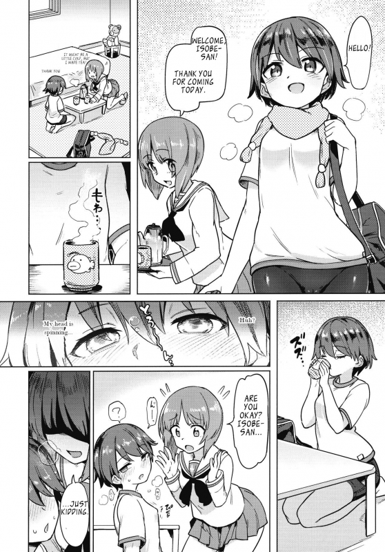 (C95) [Yakitate Jamaica (Aomushi)] Chinpo Yakuza Miporin Captain Netor_02