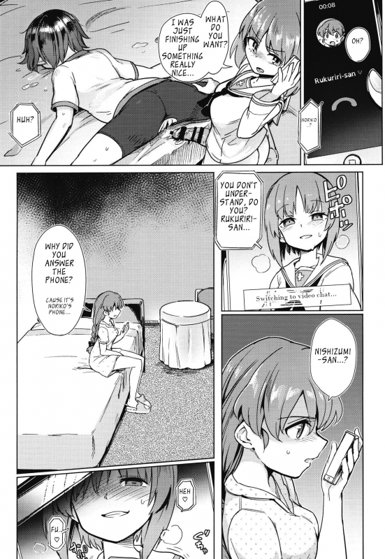 (C95) [Yakitate Jamaica (Aomushi)] Chinpo Yakuza Miporin Captain Netor_07