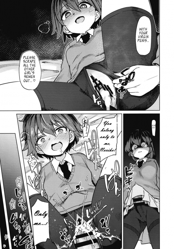 (C95) [Yakitate Jamaica (Aomushi)] Chinpo Yakuza Miporin Captain Netor_19