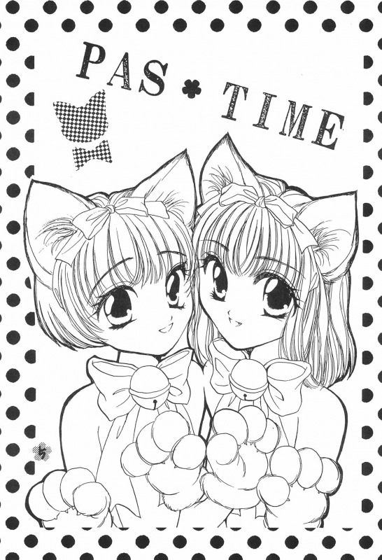 (CR21) [Saiya Gakuen (Saiya)] PAS TIME_06