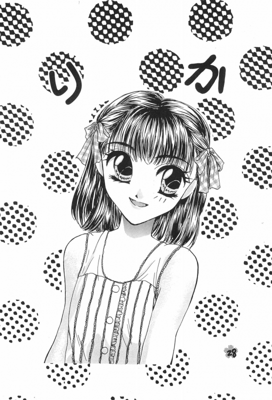 (CR21) [Saiya Gakuen (Saiya)] PAS TIME_29