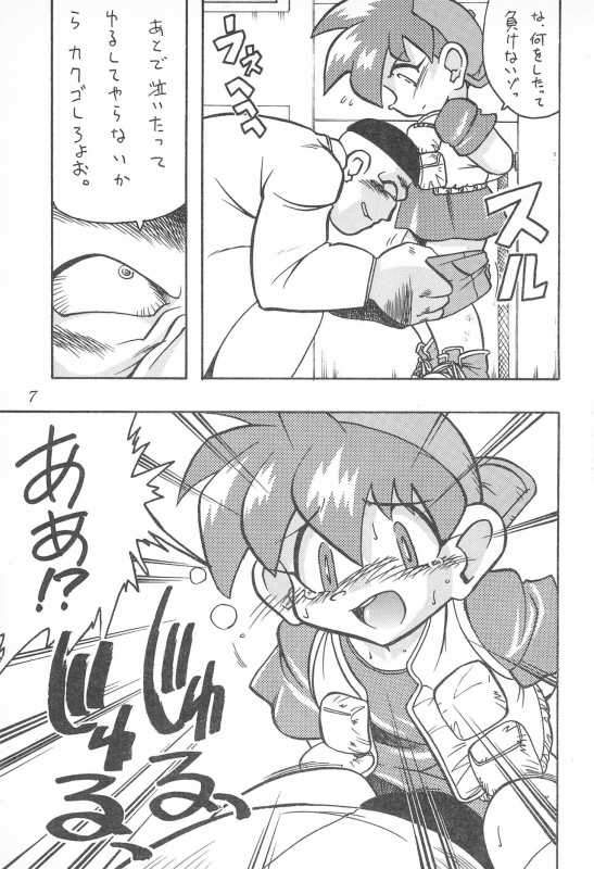 (CR22) [FRESH FRUIT S (Nitiba Rokusaburou, ROBIN Shimada)] Atomic Tuned (Bakusou Kyoudai Let's & Go!!)_06