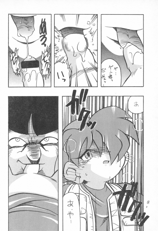 (CR22) [FRESH FRUIT S (Nitiba Rokusaburou, ROBIN Shimada)] Atomic Tuned (Bakusou Kyoudai Let's & Go!!)_07