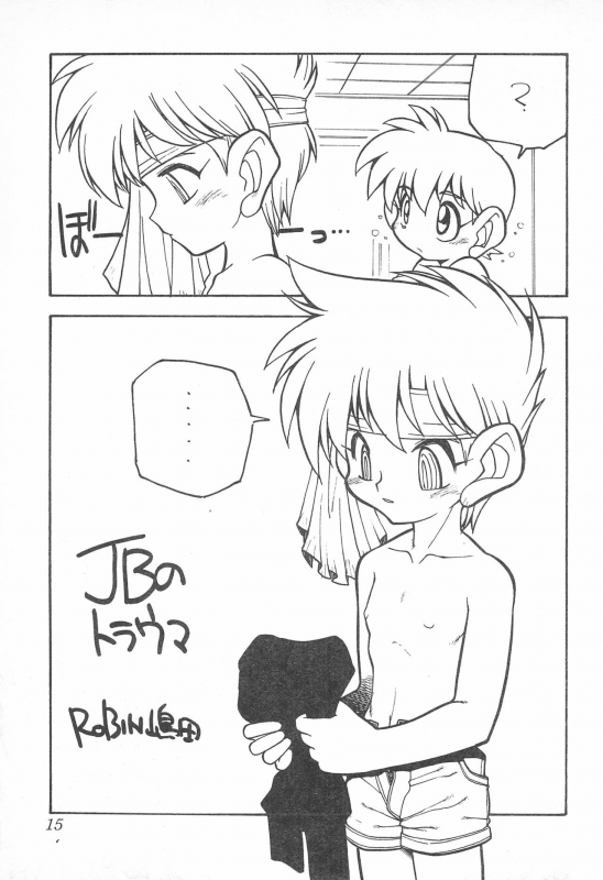 (CR22) [FRESH FRUIT S (Nitiba Rokusaburou, ROBIN Shimada)] Atomic Tuned (Bakusou Kyoudai Let's & Go!!)_14