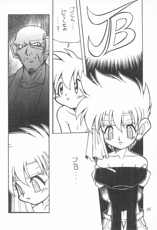 (CR22) [FRESH FRUIT S (Nitiba Rokusaburou, ROBIN Shimada)] Atomic Tuned (Bakusou Kyoudai Let's & Go!!)_15