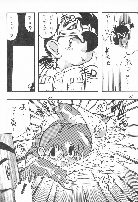 (CR22) [FRESH FRUIT S (Nitiba Rokusaburou, ROBIN Shimada)] Atomic Tuned (Bakusou Kyoudai Let's & Go!!)_35