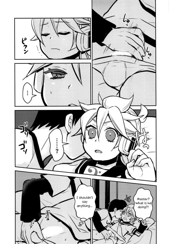 (C95) [Yomosugara (Yomogi Ringo)] Neta Furi (VOCALOID) [English] [Otokonoko Scans]_05