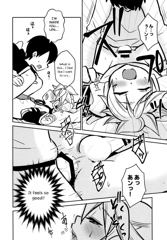 (C95) [Yomosugara (Yomogi Ringo)] Neta Furi (VOCALOID) [English] [Otokonoko Scans]_14