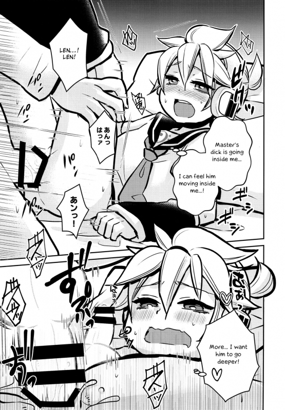 (C95) [Yomosugara (Yomogi Ringo)] Neta Furi (VOCALOID) [English] [Otokonoko Scans]_15