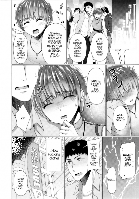 (C95) [Yukan high Zakura (Chieko)] Share House! x Share Penis!! 4 [English] [mysterymeat3]_08