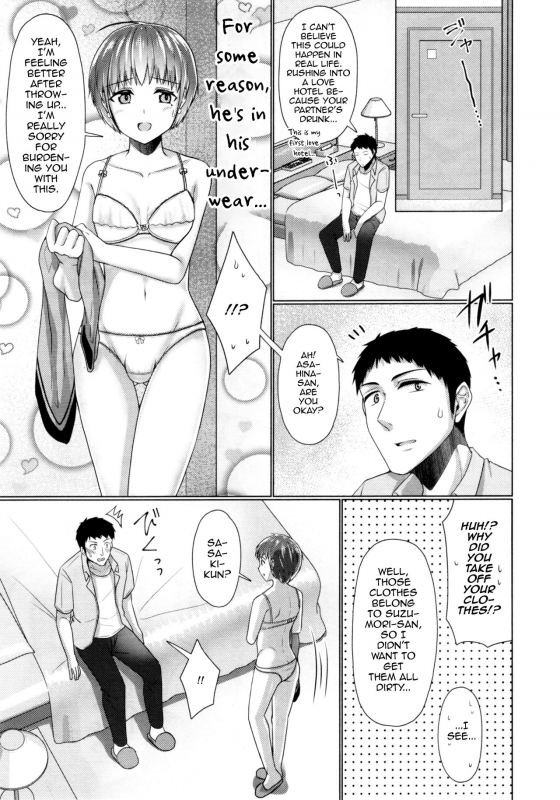 (C95) [Yukan high Zakura (Chieko)] Share House! x Share Penis!! 4 [English] [mysterymeat3]_09