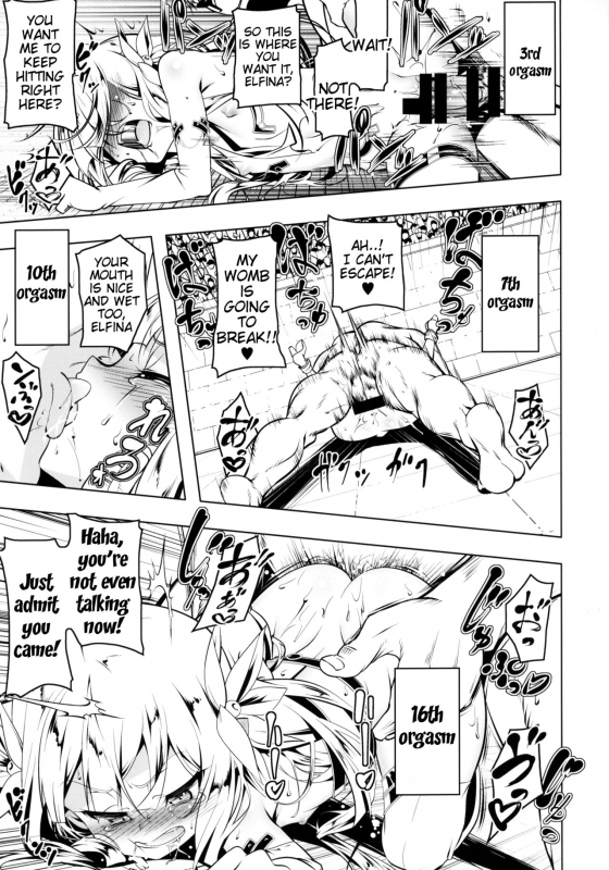 (C95) [Yuunabe Shinkouchuu (Tanabe Kyou)] Koukotsu no Kishi Elfina III [English] [Tigoris Tran_19