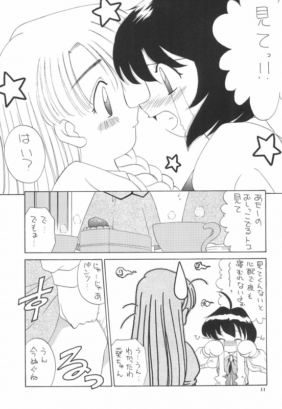 (CR24) [Keiyou Tsudanuma Juku (Akifuji Satoshi)] Tennen Shoujo 3_12