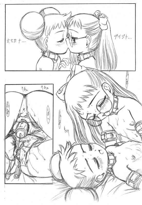 (CR26) [NIPA2 COMPANY (OKINA)] Magic Mushroom (Ojamajo Doremi)_05