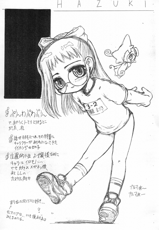 (CR26) [NIPA2 COMPANY (OKINA)] Magic Mushroom (Ojamajo Doremi)_14