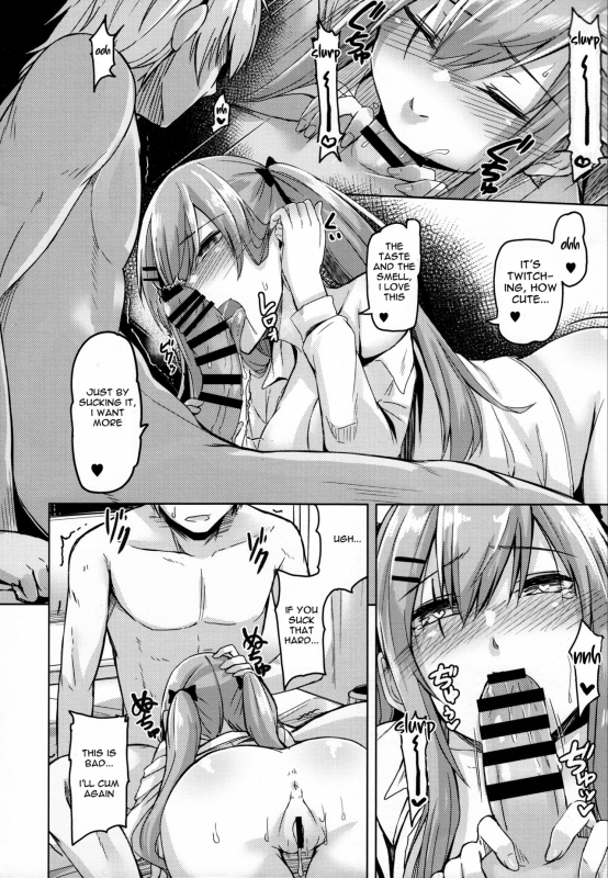 (C95) [ZIGZAG (Hirno)] UMP Kazoku Keikaku  UMP Family Plan (Girls' Frontline) [English] [Spicaw_16