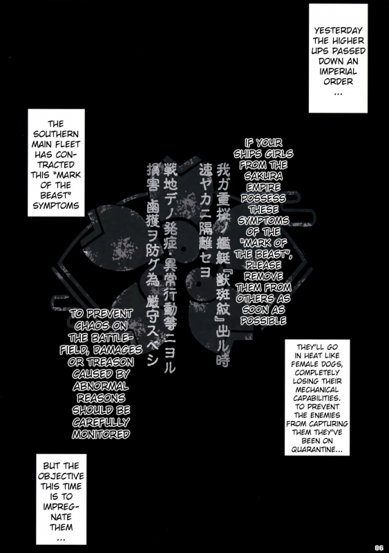 (C95) [Zankirow (Onigirikun)] PILE EDGE HEAT MOON (Azur Lane) [English] [xinsu]_04