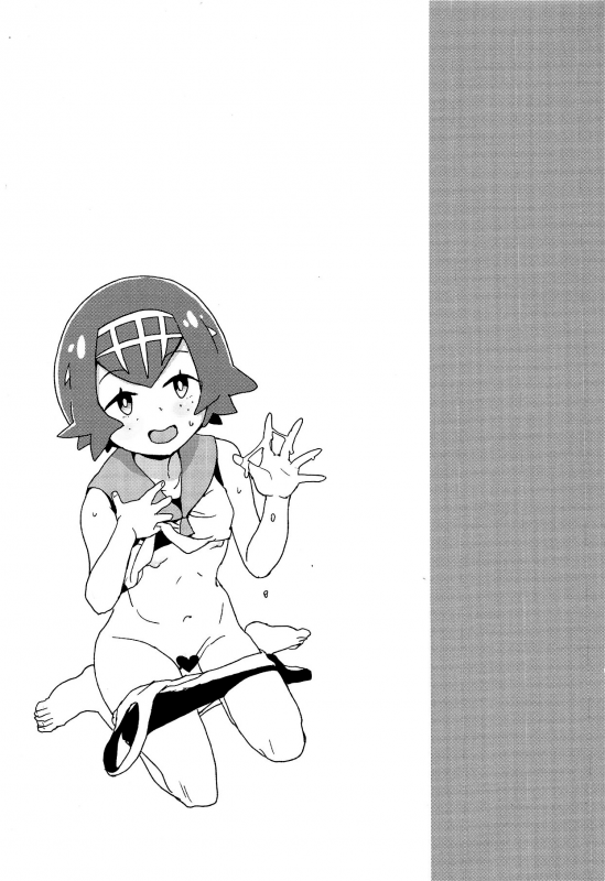 (C95) [Zenra Restaurant (Heriyama)] A! Yasei no Suiren ga Tobidashite Kita! _01