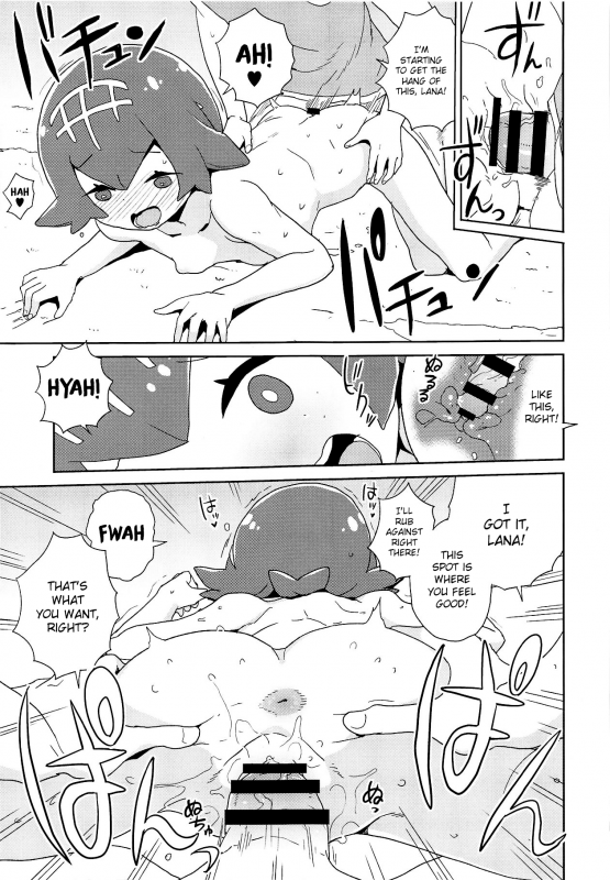 (C95) [Zenra Restaurant (Heriyama)] A! Yasei no Suiren ga Tobidashite Kita! _14