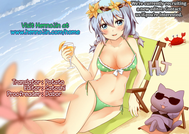 (C95) [Zenra Restaurant (Heriyama)] A! Yasei no Suiren ga Tobidashite Kita! _24