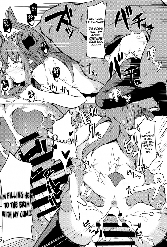 (C95) [Zettai Yarumoni] Eli-chan ga Reij_13