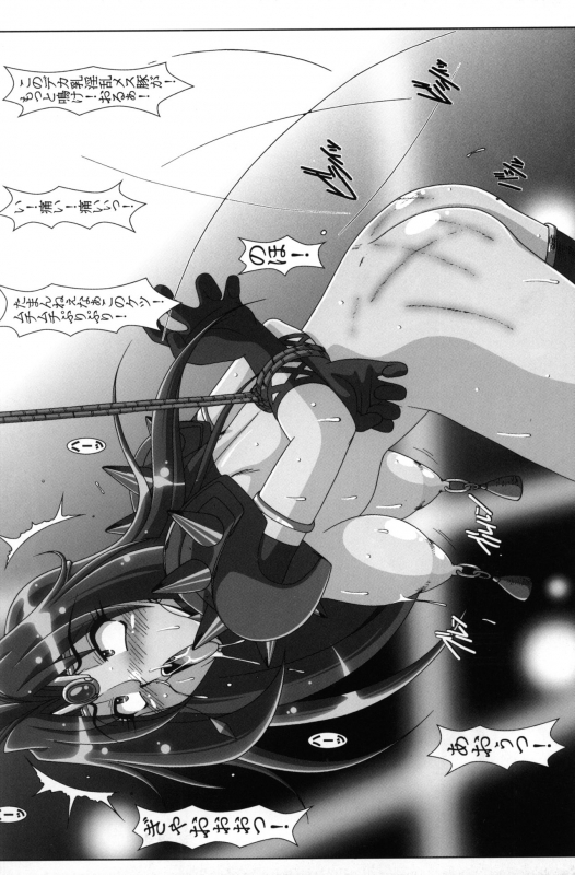 (CR33) [Hakueki Shobou (A-Teru Haito)] ERO MAGE 01 (Slayers)_16