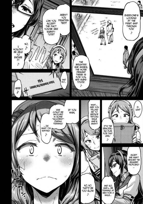 (C95) [dam labo (dam)] Nisekime no Urakaze (Kantai Collection -KanColle-) [English] [N04H]_10