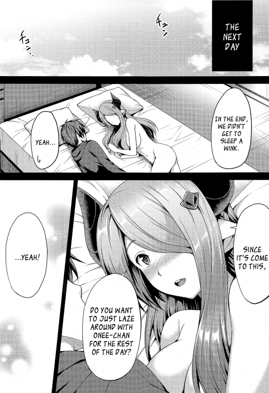 (C95) [drizzly rain (Shigu)] sleepless (Granblue Fantasy) [English] [Aoitenshi]_18