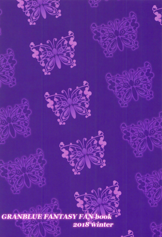 (C95) [drizzly rain (Shigu)] sleepless (Granblue Fantasy) [English] [Aoitenshi]_22