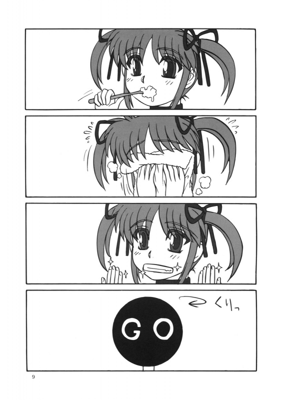 (CR37) [Fukashigi (Tamasawa Tsubura)] Nanoha no Hon (Mahou Shoujo Lyrical Nanoha)_08