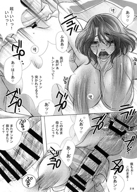 (CSP6) [M.MACABRE (Nyanko Fujin-sama, Nyanko MIC)] Futanari Mama Dorei_27