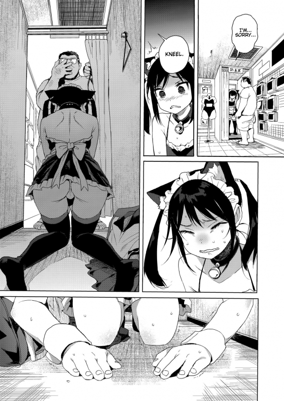 (C95) [micro page (Kuromotokun)] JC Chi_11