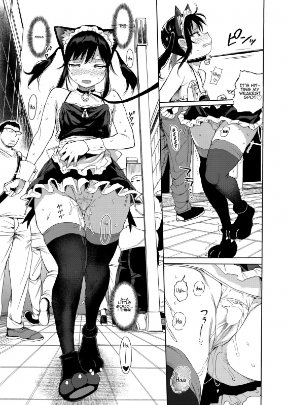 (C95) [micro page (Kuromotokun)] JC Chi_17