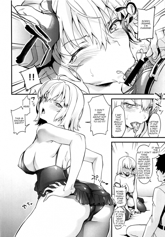 (C95) [sagejoh (sage joh)] Hatsutaiken, Jeanne  Jeannes First Sexual Exper_08