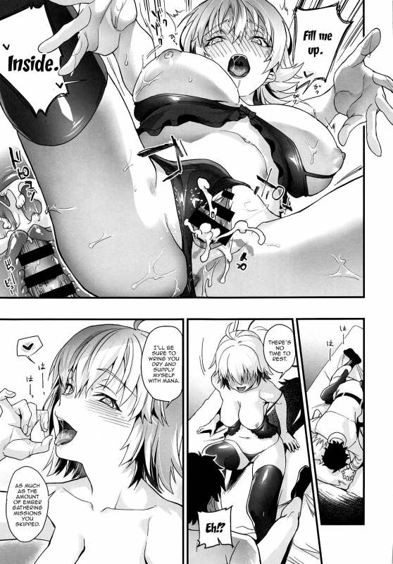 (C95) [sagejoh (sage joh)] Hatsutaiken, Jeanne  Jeannes First Sexual Exper_23