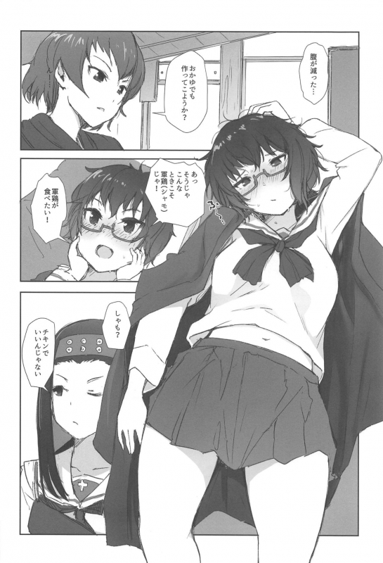 (CT35) [Arakureta Monotachi (Arakure)] Oryou ga Iku (Girls und Panzer)_02