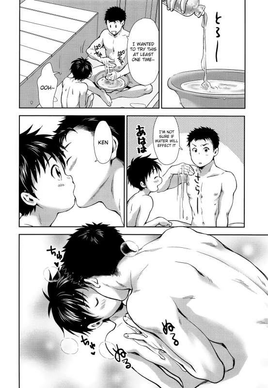 (C95) [withsoda (Nako)] Hayaku Kaetta Hi wa [English] {TheRobotsGhost}_16