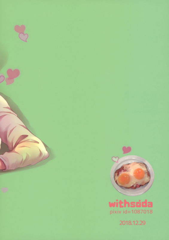 (C95) [withsoda (Nako)] Hayaku Kaetta Hi wa [English] {TheRobotsGhost}_25